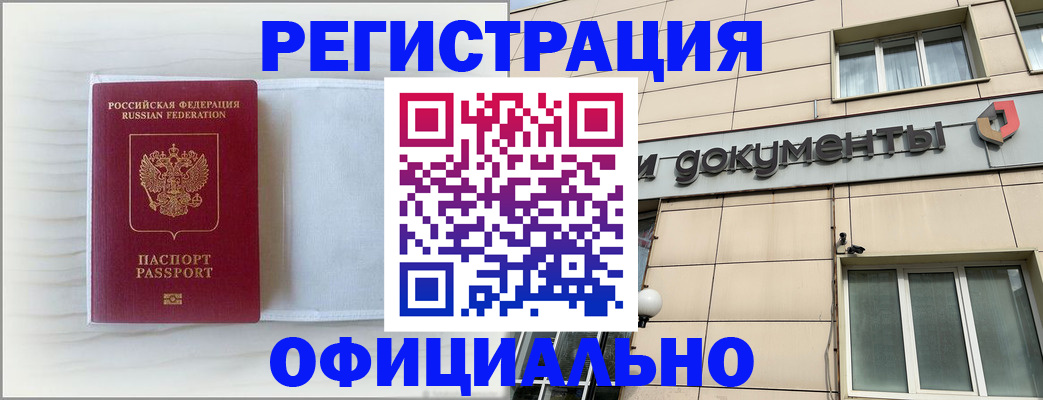 регистрация для дет. сада в Выксе