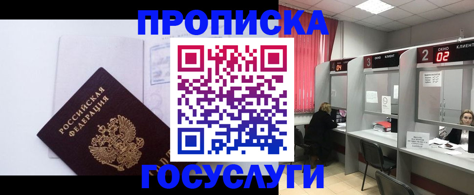 найти адрес прописки в Выксе